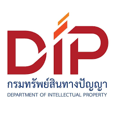 พรบ. ลิขสิทธิ์